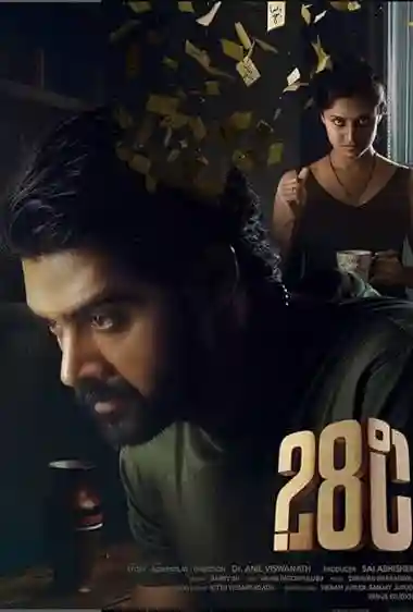 28 Degree Celsius (2025) Multi Audio [Hidi-Telugu-Tamil] WEB-DL 480p | 720p | 1080p